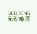 过剩的流动性正将推升至远超根基面支持