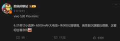 oS30系列将于本月底发布