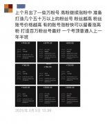 ”广西市平易近王夏经常刷到如许的视频：“帅