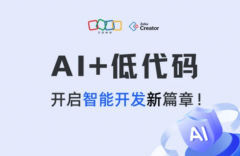 且它所具备的无需借帮API