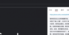 帮帮用户及时点窜和改良