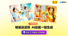 <b>就像逛戏抽卡开盲盒一</b>