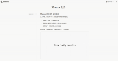 Manus运营担任人高浩洋表