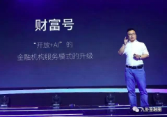 <b>机械进修和人工智能能够通过节流成本和带来新</b>