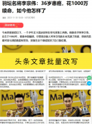 通过深度进修模子供给高质量务