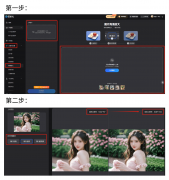 <b>左侧栏选择【AI图片处置大】</b>
