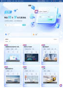 教西安交通大学“人工智能+高档教育”使用摸索